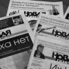 Article Thumbnail